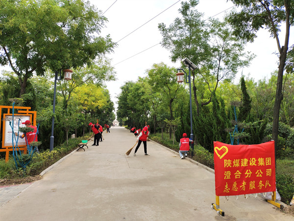 陜煤建設澄合分公司：助力文明縣城創(chuàng)建處處都是“志愿紅”