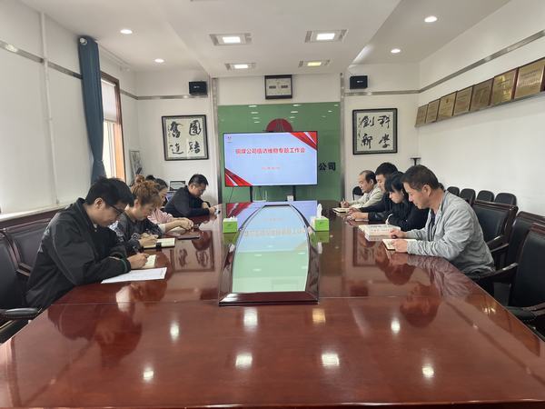 陜煤建設(shè)銅煤公司：夯實維穩(wěn)基礎(chǔ)  維護健康發(fā)展