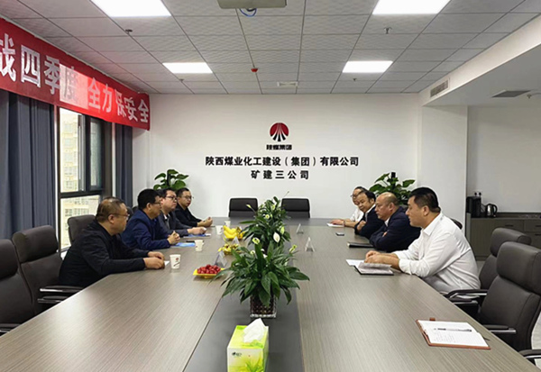 陜煤建設(shè)礦建三公司：以人才驅(qū)動發(fā)展，積極深化校企合作