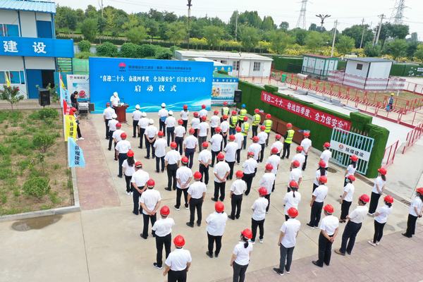 陜煤建設(shè)韓城分公司物資中心：守牢“安全底線”護航高質(zhì)量發(fā)展