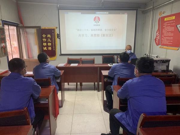 陜煤建設(shè)韓城分公司安裝三項目部：喜迎黨的二十大 奮力助安全