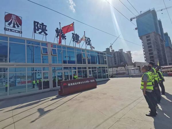 陜煤建設(shè)內(nèi)蒙古分公司第一項(xiàng)目部：喜迎黨的二十大 歡度國(guó)慶節(jié)