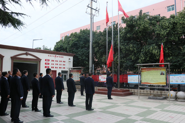 陜煤建設(shè)澄合分公司國(guó)慶升旗儀式激發(fā)愛國(guó)熱情