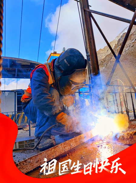 陜煤建設(shè)礦建三公司：這個(gè)國(guó)慶，皆是堅(jiān)守的顏色