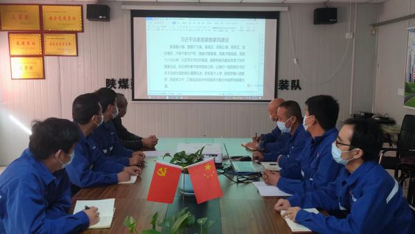 陜煤建設澄合分公司第二機電安裝隊傳承優(yōu)良家風 筑牢廉潔從業(yè)“防火墻”