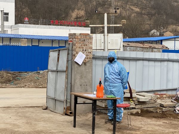 陜煤建設路橋分公司：緊繃疫情防控弦，嚴防疫情不松懈