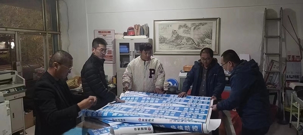 陜煤建設(shè)榆林公司:全力筑牢防疫堡壘 堅(jiān)決扛起國(guó)企責(zé)任