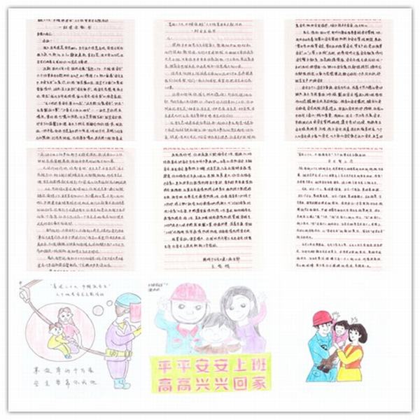 陜煤建設(shè)韓城分公司土建二項目部女工安全協(xié)管活動“好戲連臺”