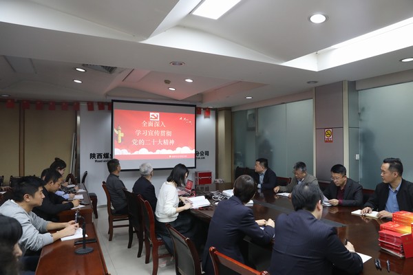 陜煤建設(shè)路橋分公司“學(xué)、宣、行”學(xué)好黨的二十大精神