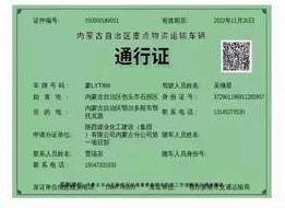 陜煤建設(shè)內(nèi)蒙古分公司第一項(xiàng)目部保材料、趕進(jìn)度、疫情期間不停步