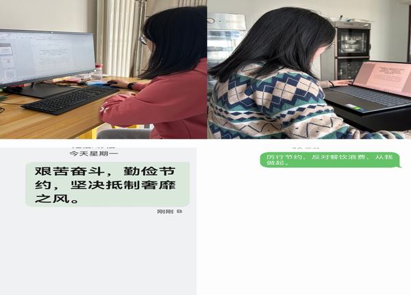 陜煤建設(shè)西北分公司：厲行節(jié)約，反對浪費，節(jié)約糧食從每一餐做起