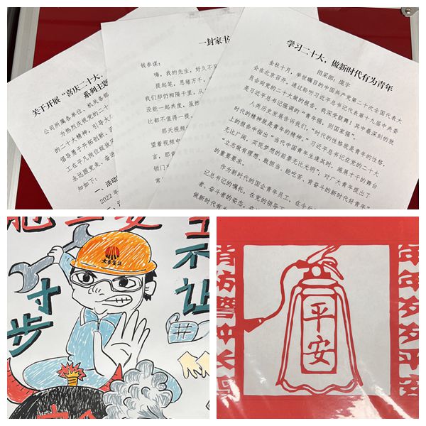 陜煤建設(shè)大秦置業(yè)公司：“清廉國(guó)企” 新風(fēng)撲面而來