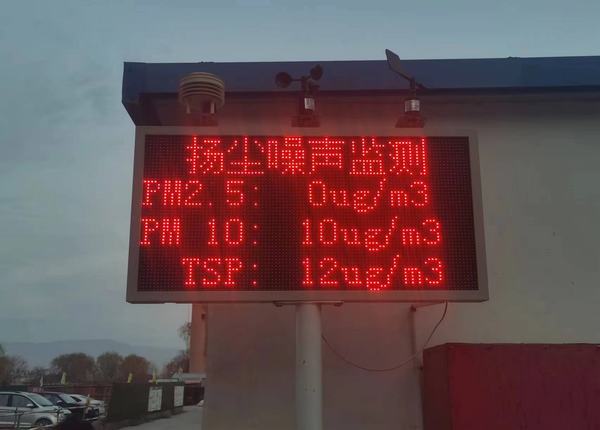 陜煤建設(shè)西北分公司：強(qiáng)責(zé)任、重落實(shí)，治揚(yáng)塵、保藍(lán)天