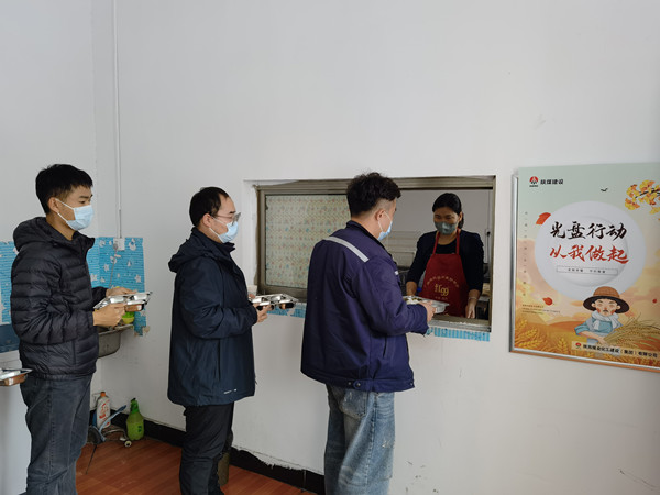 陜煤建設(shè)漢中分公司開(kāi)展“厲行節(jié)約 勤儉辦企”專項(xiàng)行動(dòng)，杜絕“舌尖上的浪費(fèi)”