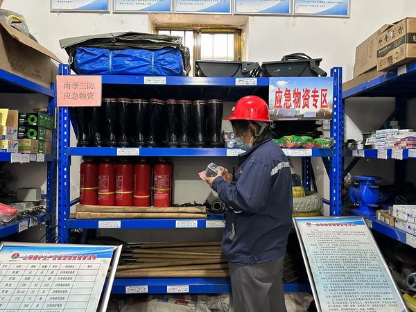 陜煤建設(shè)洗選煤運(yùn)營公司：緊抓庫房安全管理，防患事故于未然