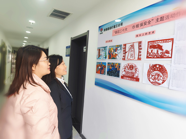 陜煤建設(shè)礦建三公司：凝聚“她”力量，讓安全為幸福護(hù)航