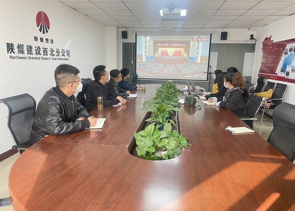 陜煤建設(shè)西北分公司：篤學(xué)踐行、奮楫爭先，深學(xué)細(xì)悟黨的二十大精神