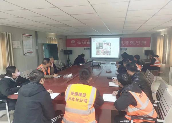 陜煤建設(shè)西北分公司：以知識(shí)提升能力，以規(guī)范指導(dǎo)施工