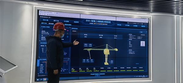 陜煤建設(shè)韓城分公司土建一項(xiàng)目部 “放權(quán)賦能”讓“智慧工地”獨(dú)挑大梁