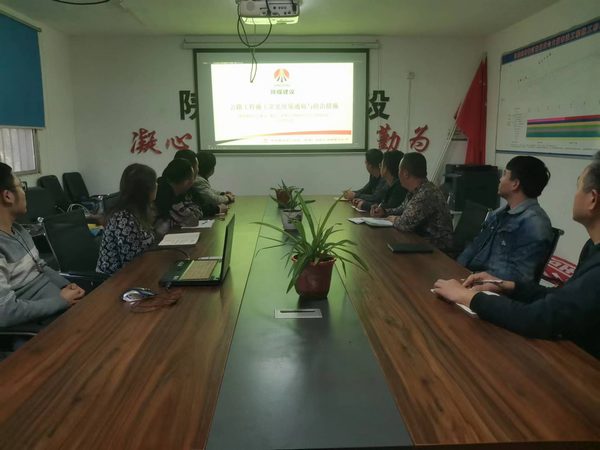 陜煤建設(shè)路橋分公司渭南項(xiàng)目部多措并舉備戰(zhàn)冬期施工