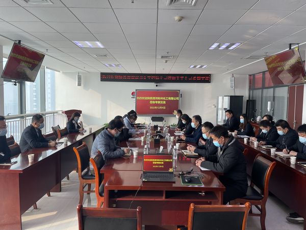 陜西渭河彬州化工有限公司李金恒一行到陜煤建設天工公司考察交流