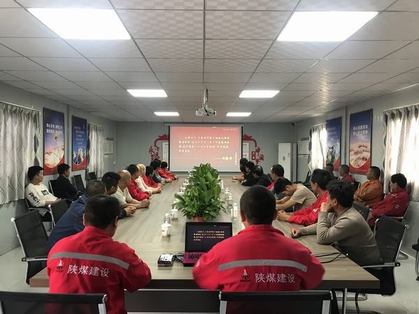 陜煤建設(shè)礦建二公司：生產(chǎn)經(jīng)營(yíng)齊發(fā)力 夯實(shí)基礎(chǔ)穩(wěn)發(fā)展