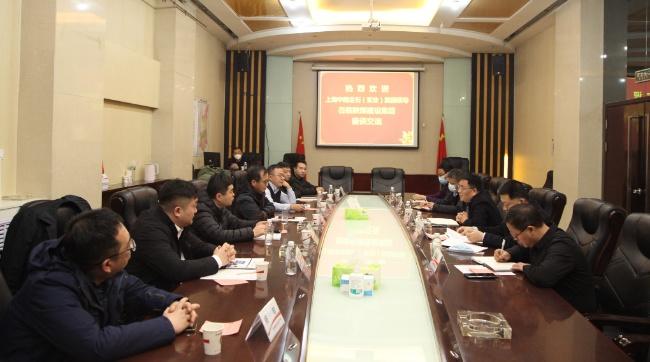 陜煤建設(shè)與上海中南金石（實業(yè)）集團簽署戰(zhàn)略合作協(xié)議