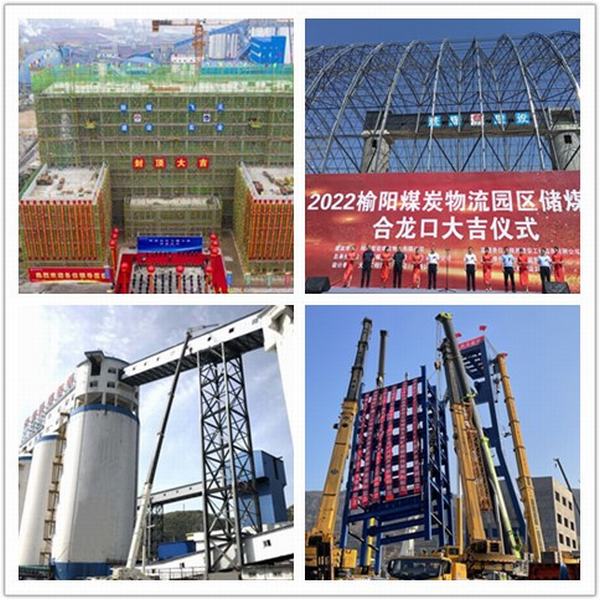 陜煤建設(shè)韓城分公司：盤點(diǎn)2022，回顧高質(zhì)量發(fā)展之路