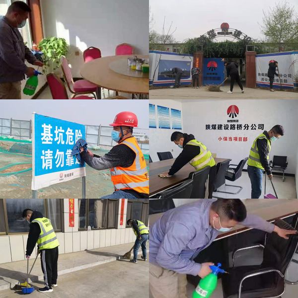 陜煤建設(shè)路橋分公司職工“過(guò)小年，迎新春”