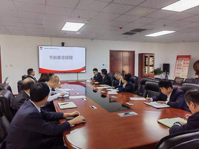 陜煤建設洗選煤運營公司：節(jié)前早提醒 筑牢廉潔自律防線