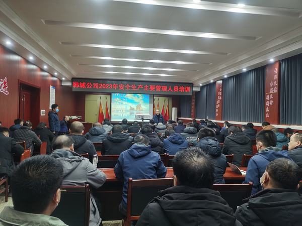 陜煤建設(shè)韓城分公司：收心歸位起好步 凝心聚力譜新篇