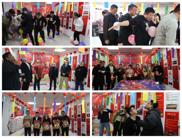 陜煤建設(shè)咸陽(yáng)分公司舉辦“繁燈元滿、良宵與共”元宵節(jié)系列活動(dòng)