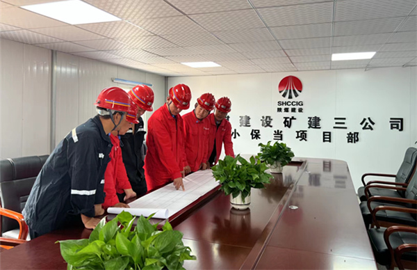 陜煤建設礦建三公司：抓好“三個”利器 促工作作風轉(zhuǎn)變