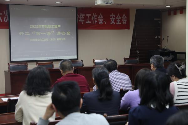 陜煤建設路橋分公司亮出新舉措，邁出工作新步伐