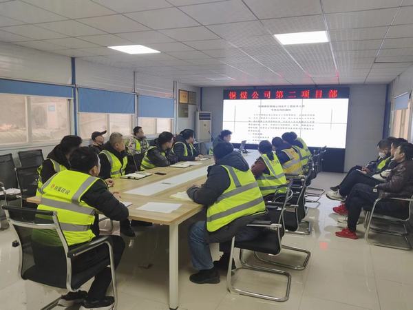 陜煤建設(shè)銅煤公司基層項(xiàng)目部落實(shí)安全生產(chǎn)責(zé)任 推動(dòng)復(fù)工復(fù)產(chǎn)有序開(kāi)展