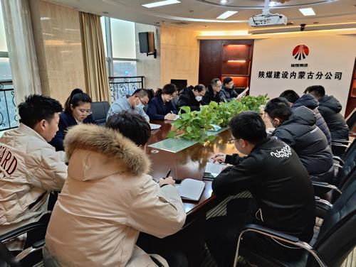 陜煤建設內(nèi)蒙古分公司：扣緊履新“第一扣” 激勵擔當新作為
