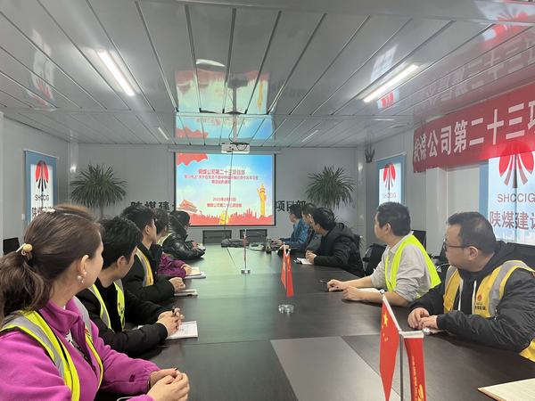 陜煤建設(shè)銅煤公司:“三步走”階梯式推進(jìn)作風(fēng)建設(shè)取得實(shí)效