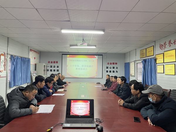 陜煤建設(shè)澄合分公司多”廉”并舉鼓足發(fā)展“廉”動(dòng)力