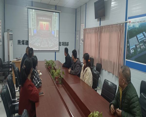 陜煤建設(shè)澄合分公司各單位聚焦全國“兩會”掀起學(xué)習(xí)熱潮