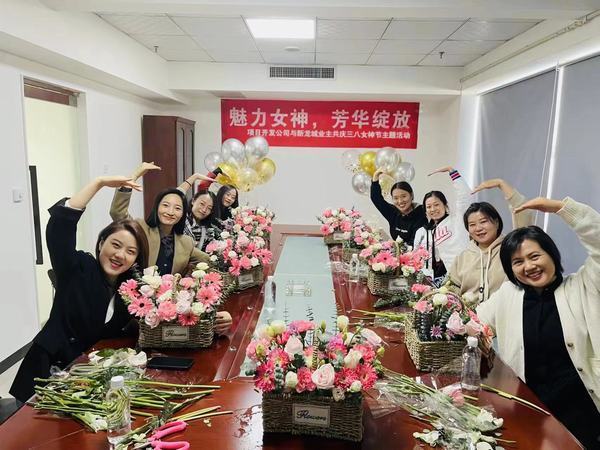 陜煤建設集團項目開發(fā)公司“魅力女神，芳華綻放”慶“三八”主題活動