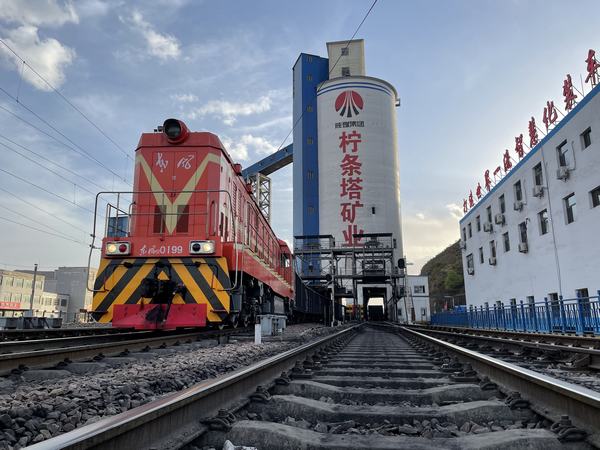 陜煤建設(shè)洗選煤運(yùn)營公司檸條塔運(yùn)營項目部：破紀(jì)錄！火車單月裝車量達(dá)116萬噸