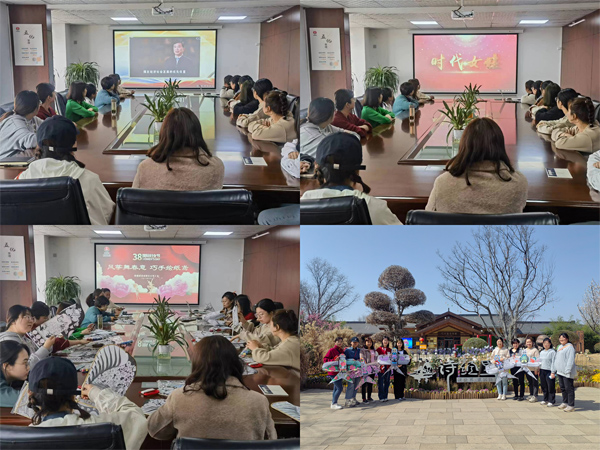陜煤建設咸陽分公司工會開展慶?！叭恕眹H勞動婦女節(jié)系列活動