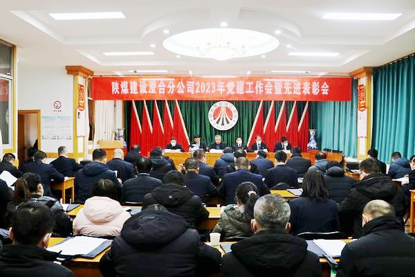 陜煤建設(shè)澄合分公司“全國(guó)文明單位”創(chuàng)建不止步