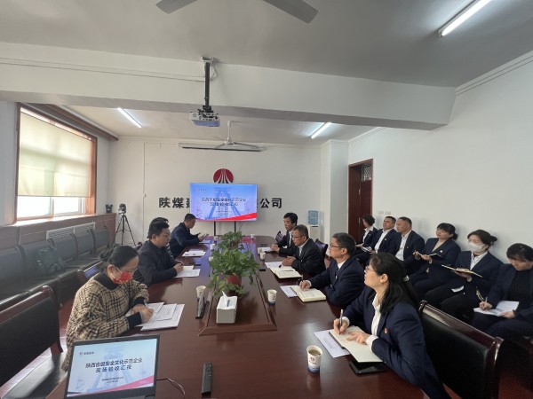 陜煤建設(shè)機(jī)電安裝公司迎接省安全文化建設(shè)示范企業(yè)現(xiàn)場(chǎng)考核