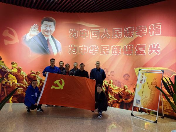 陜煤建設(shè)渭南分公司南京金龍項目黨支部開展“探尋史跡 凝心聚魂”主題黨日活動