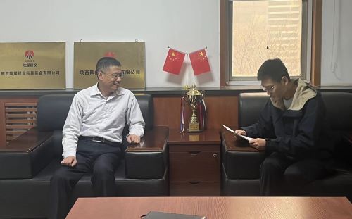 陜投基金到陜煤建設(shè)投資公司交流座談