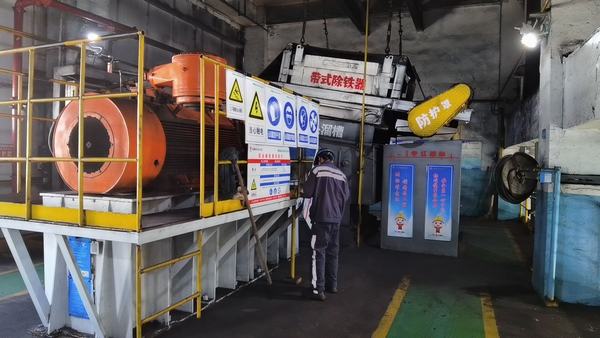 陜煤建設(shè)洗選煤運(yùn)營(yíng)公司：“滿格”狀態(tài)  育好安全生產(chǎn)標(biāo)準(zhǔn)化建設(shè)“金疙瘩”