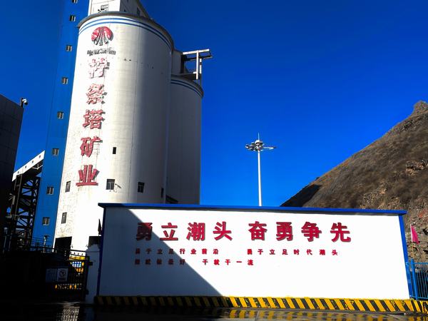 陜煤建設(shè)洗選煤運(yùn)營公司檸條塔運(yùn)營項(xiàng)目部：風(fēng)正揚(yáng)帆正當(dāng)時(shí) 為勇攀高峰者點(diǎn)贊！