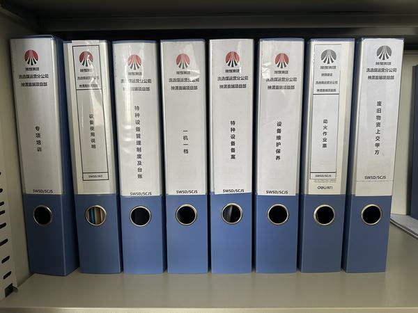 陜煤建設洗選煤運營公司神渭首端運營項目部：“三保障”助力機電設備安全、效能大提升