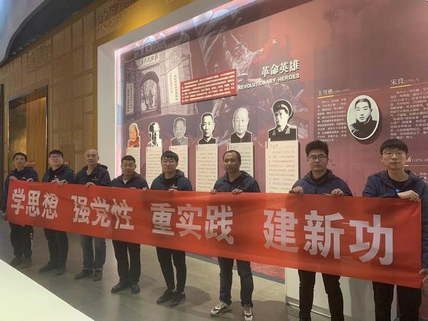 陜煤建設(shè)韓城分公司安裝三項(xiàng)目部開展“學(xué)思想、強(qiáng)黨性、重實(shí)踐、建新功”主題黨日活動(dòng)